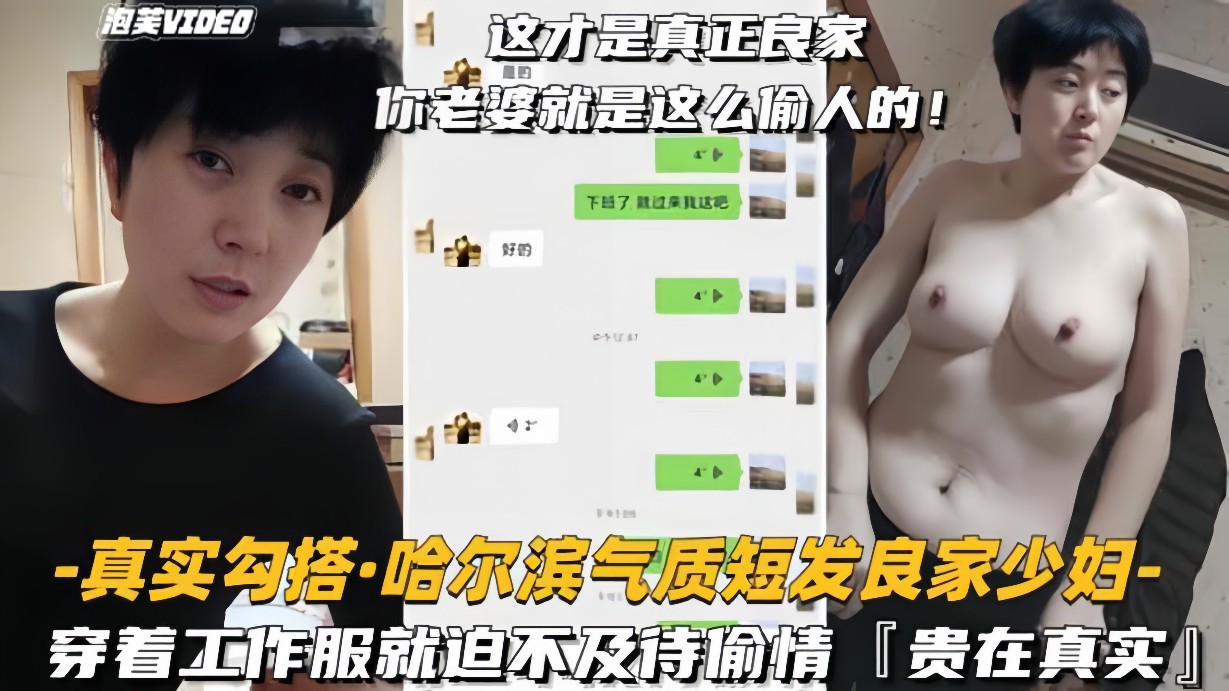 【探花双飞】约两个性感学生妹双飞大战，惹火身材极度招操小哥干的美滋滋