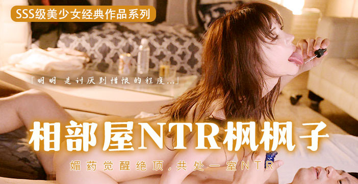 水果派π463狗杂种用春药迷奸枫哥IPX-811