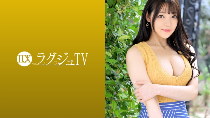 259LUXU-1649 ラグジュTV 1625 『セックスを見られたくて…』もっちり白肌の受付嬢が初登場！！見
