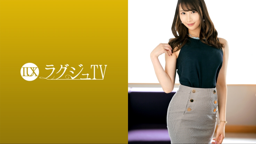 259LUXU-1644 ラグジュTV 1596 『普通に付き合うのがつまらない…相手のモノを奪うのが好き』危険