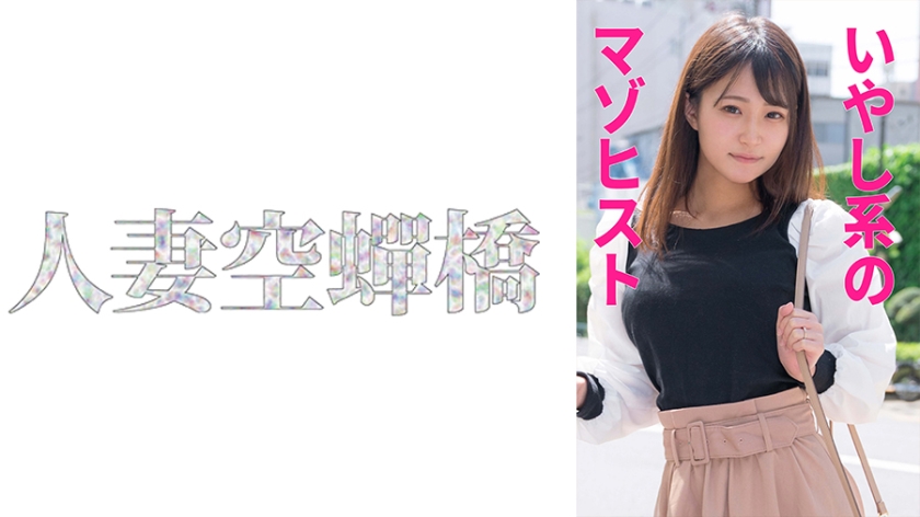 279UTSU-545 かがみさん