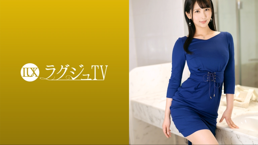259LUXU-1622 ラグジュTV 1590 美人エステティシャンが非日常の刺激に惹かれAV出演！滑らかな肌