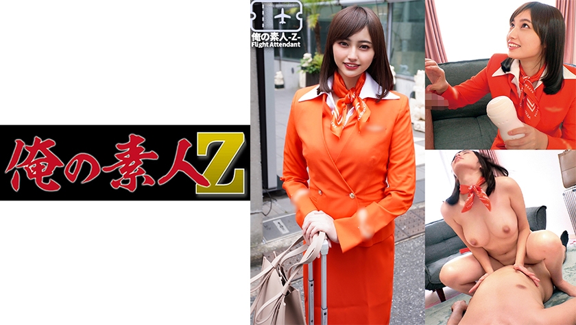 230ORECO-262 ひとみさん