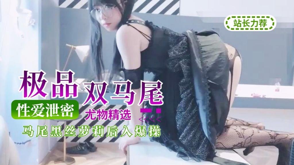 性爱泄密