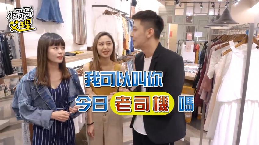 小艾-【街访】男人的宝贝大小对女生到底重不重要!