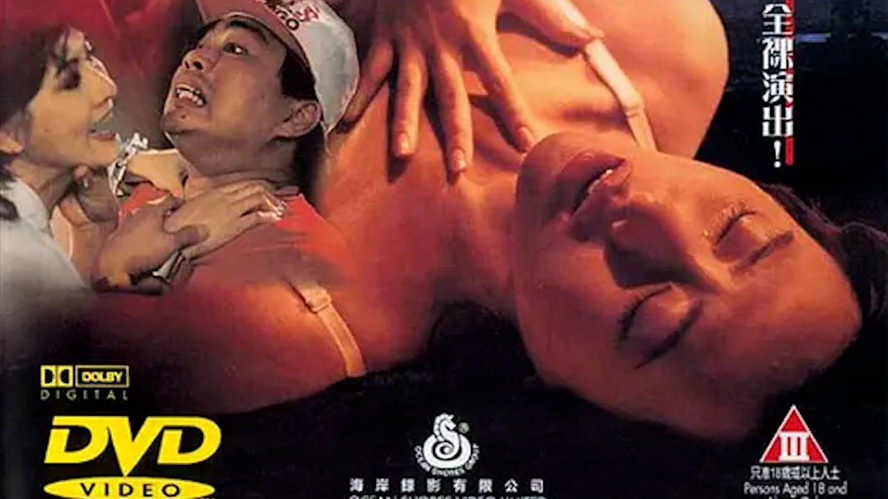 吸我一个吻=国产三级