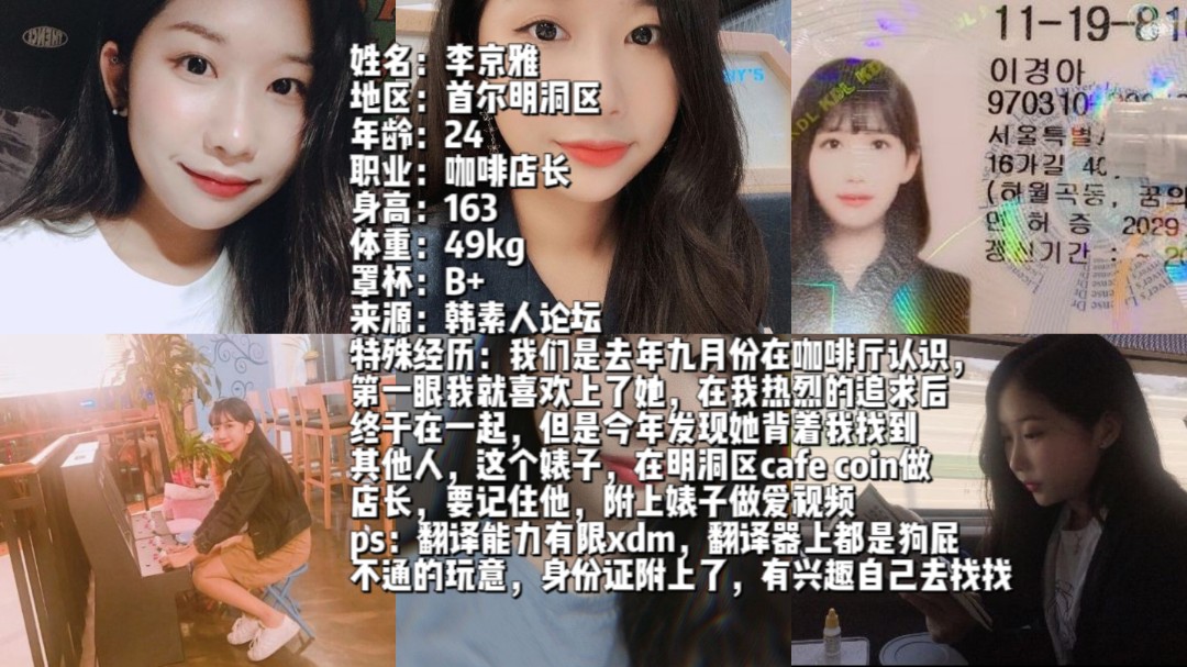 群里老哥的韩国女友给他戴了绿帽子-绿奴性癖