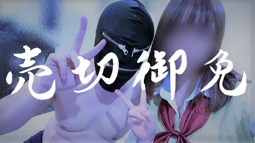 【有码】FC2-2257405 #10【販売終了】-cd1