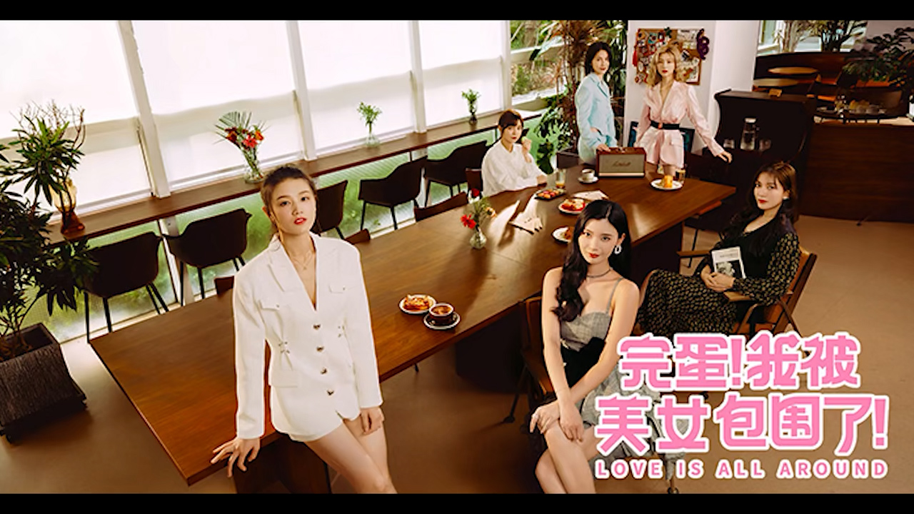 π1146 美女大结局！究竟“花”落谁家？