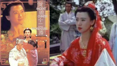 青楼十二房翁虹